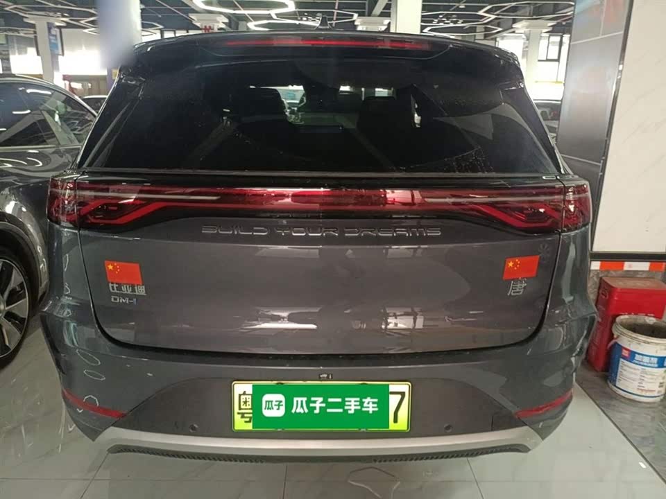 BYD Tangxin Energy