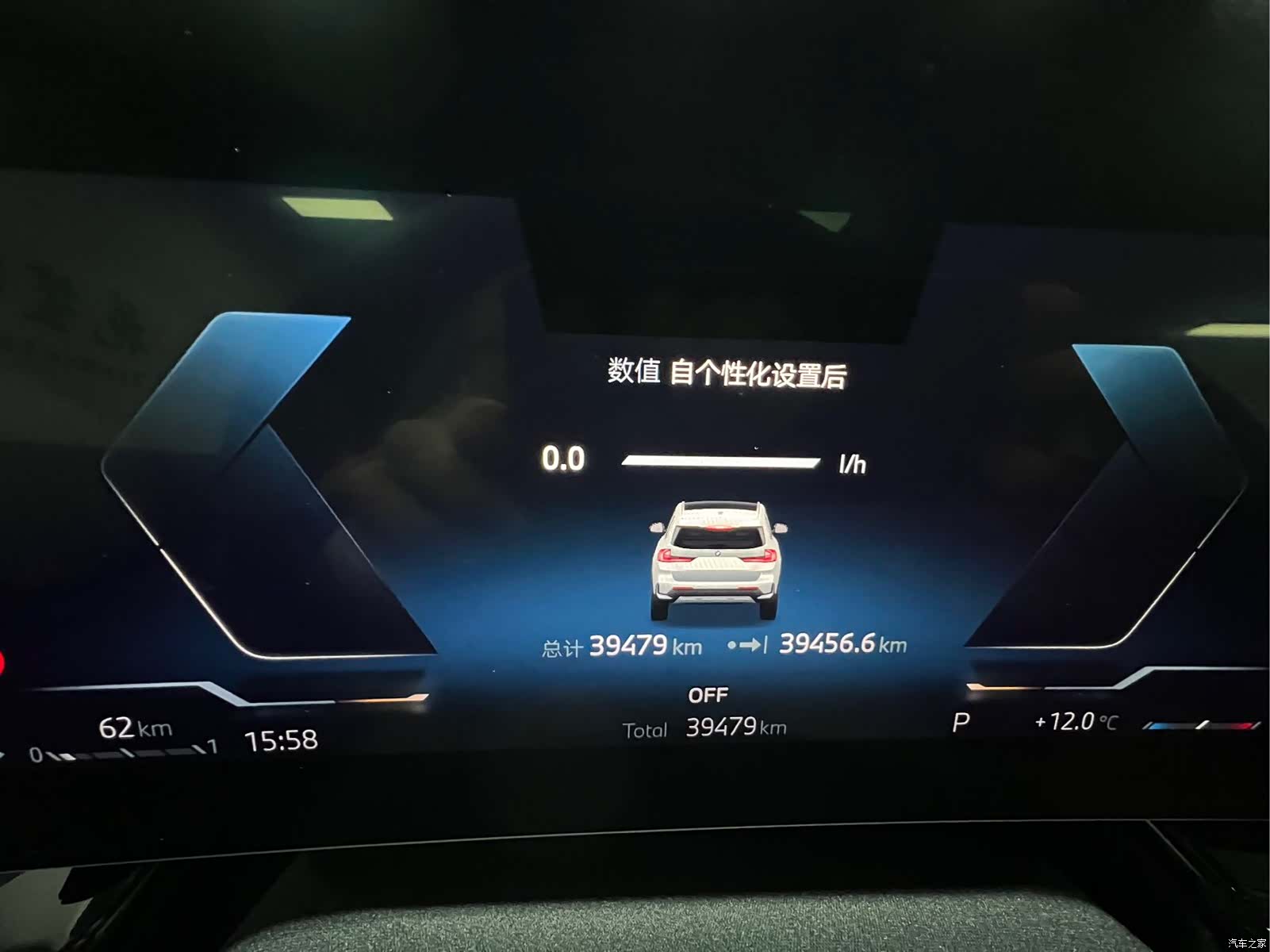 BMW X1, 2023 9