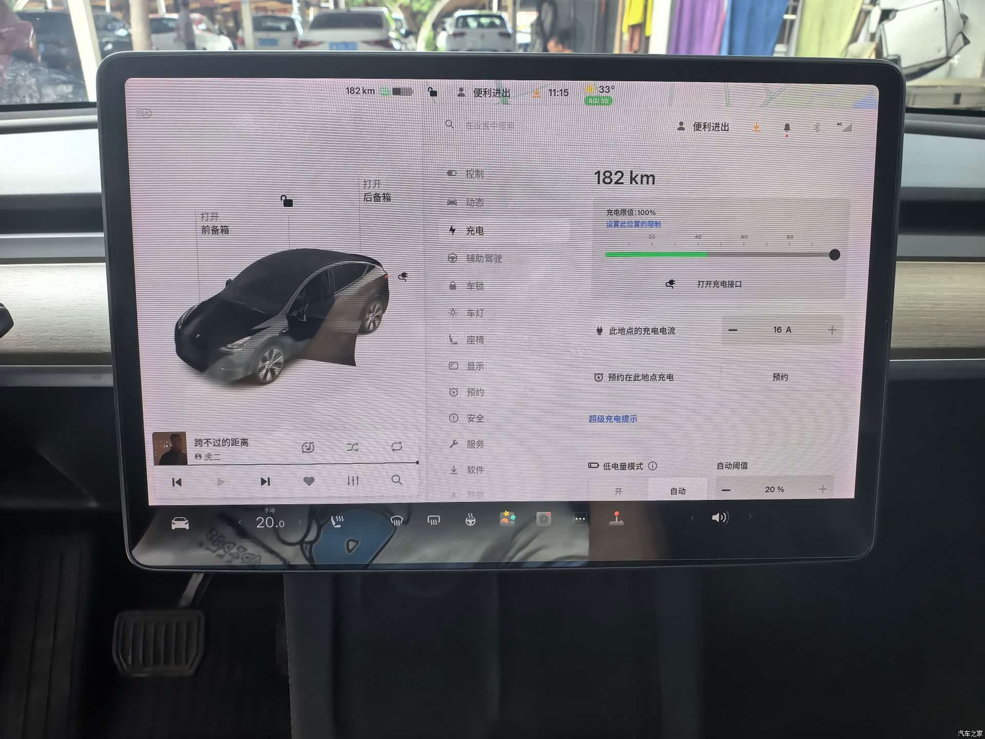 Tesla Model Y, 2021 9