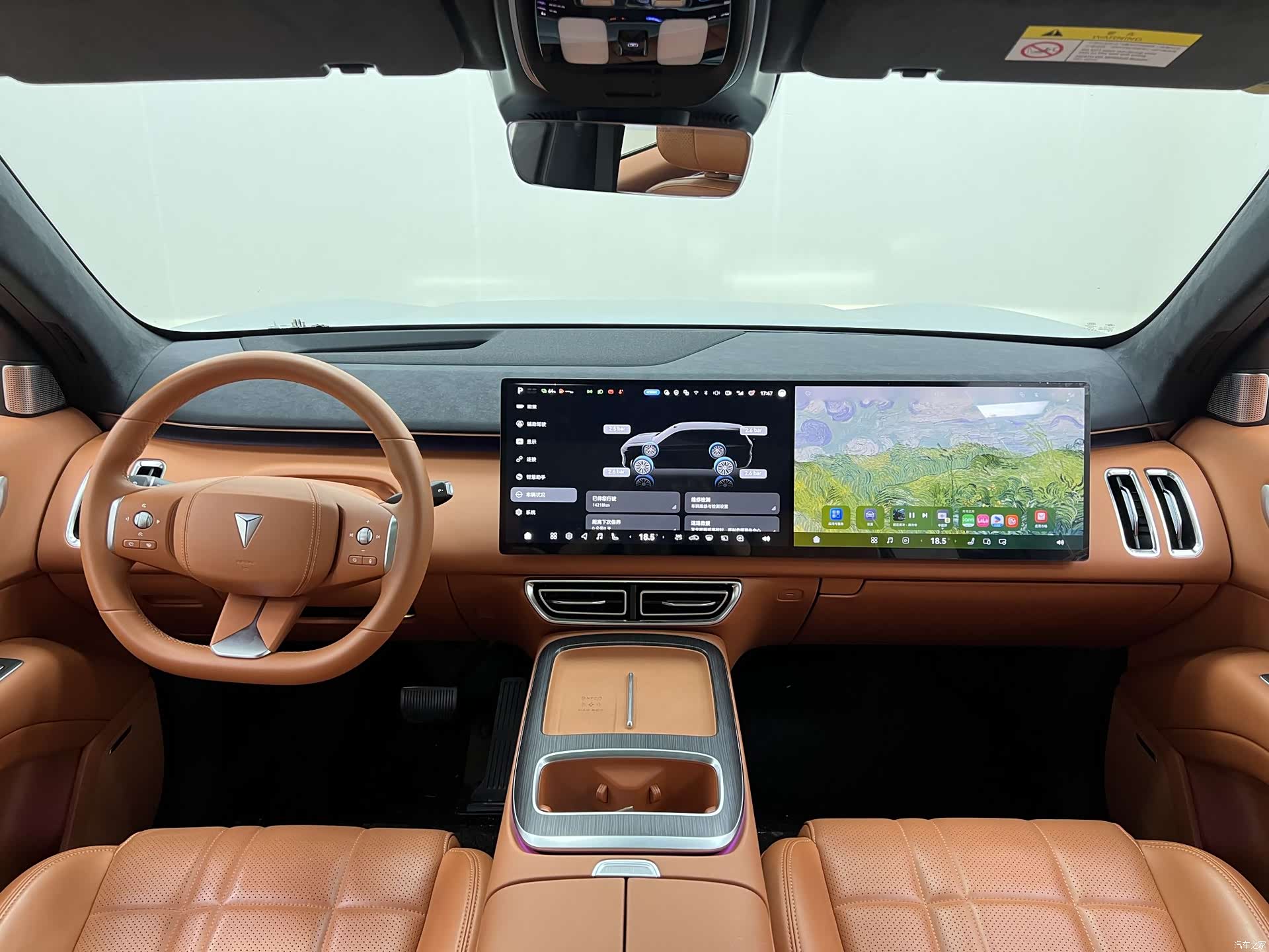 Deepal S09, 2025 23