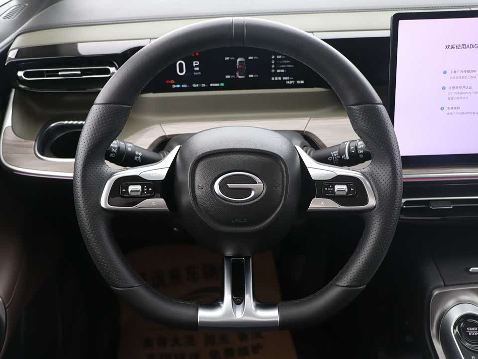 Trumpchi Trumpchi E8