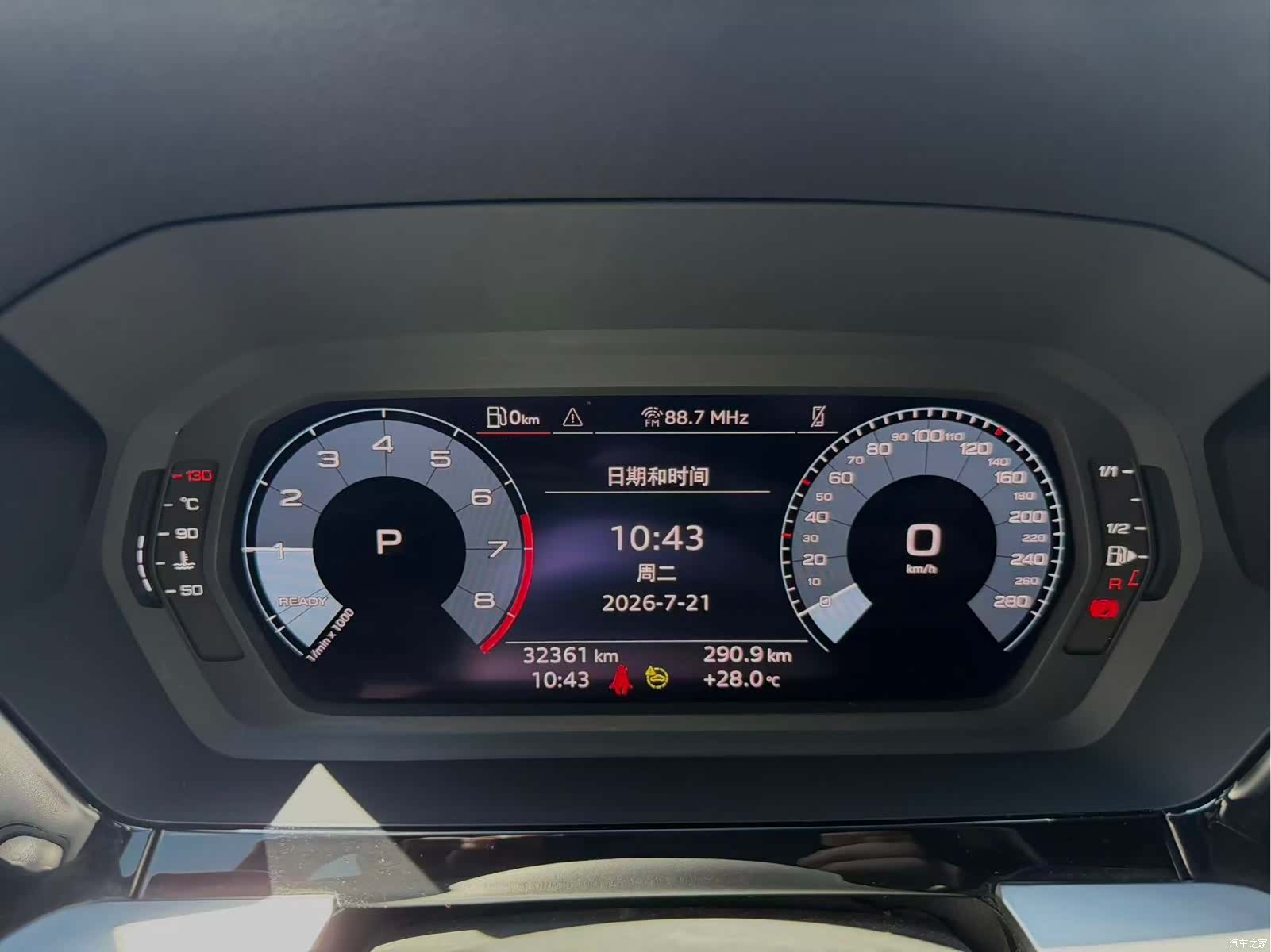 Audi A3, 2023 10