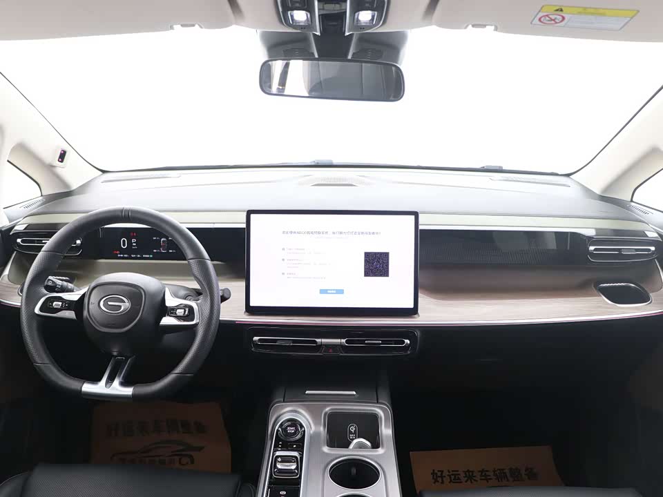 Trumpchi Trumpchi E8