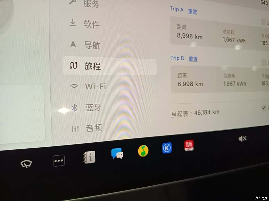 Tesla Model Y, 2023 12