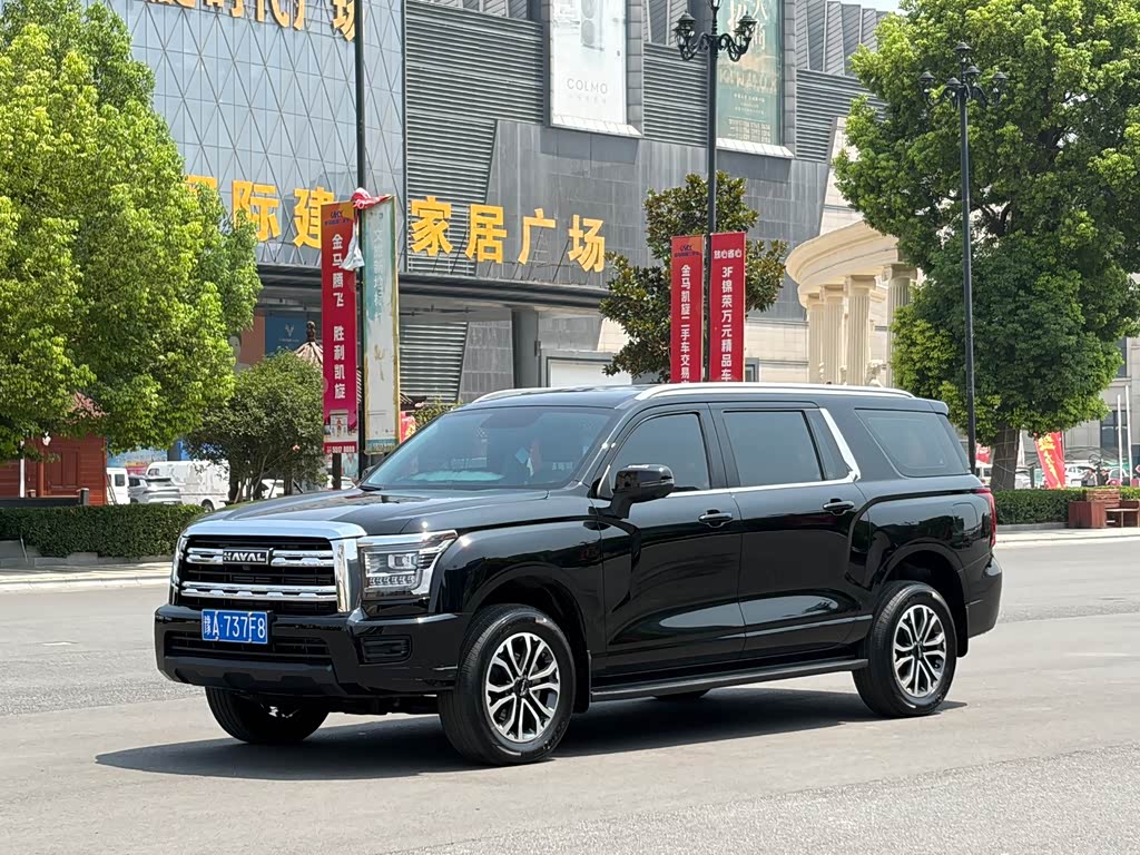 Haval H5