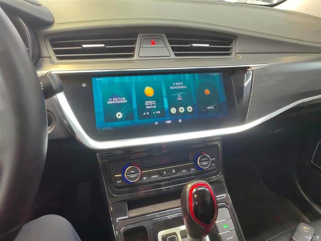 Geely Emgrand, 2020 13