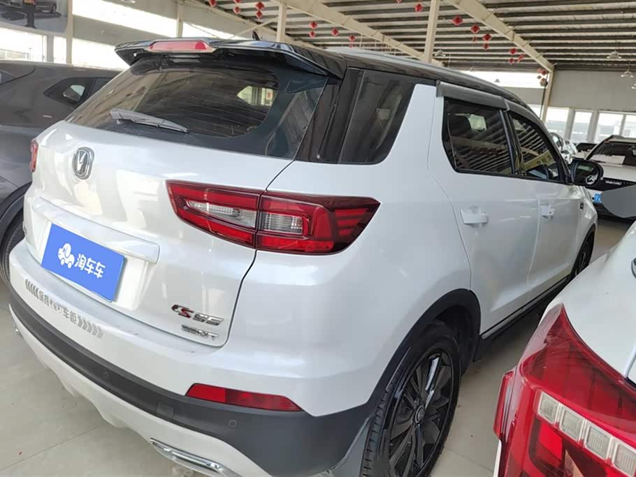 Changan CS55