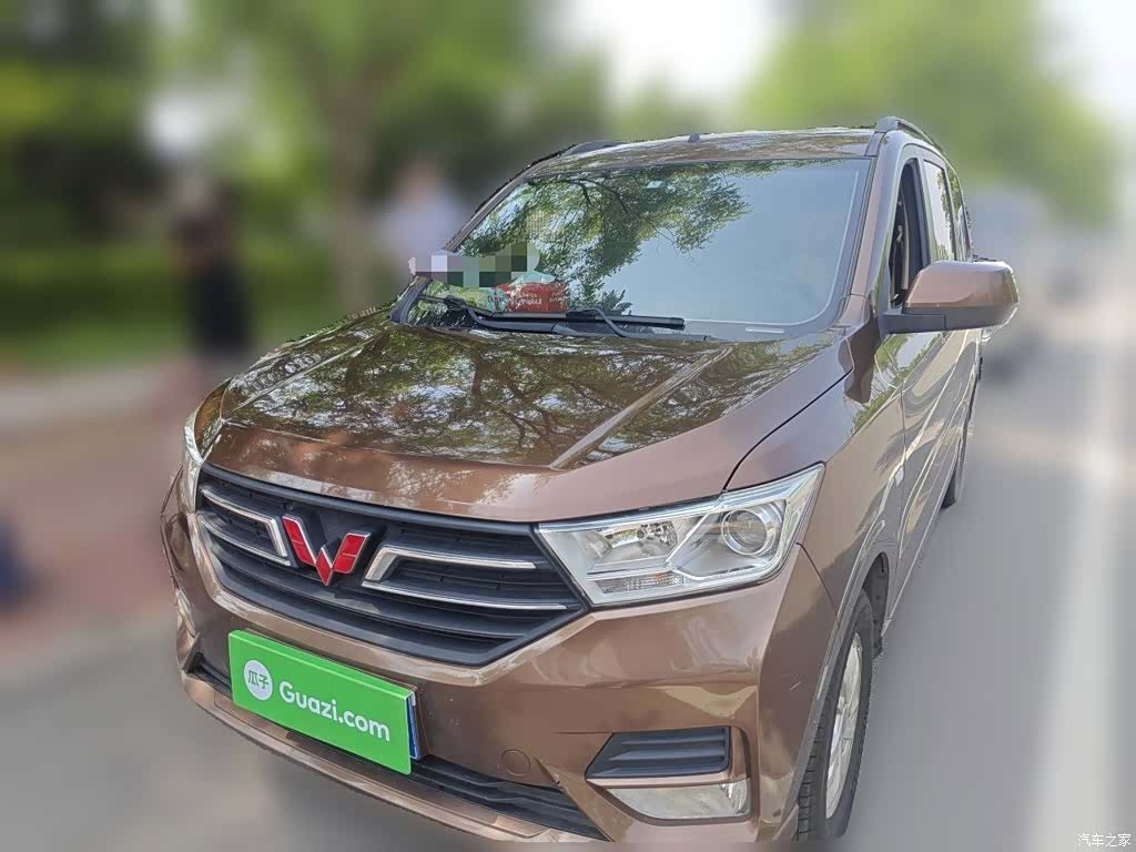 Wuling Hongguang, 2020 1