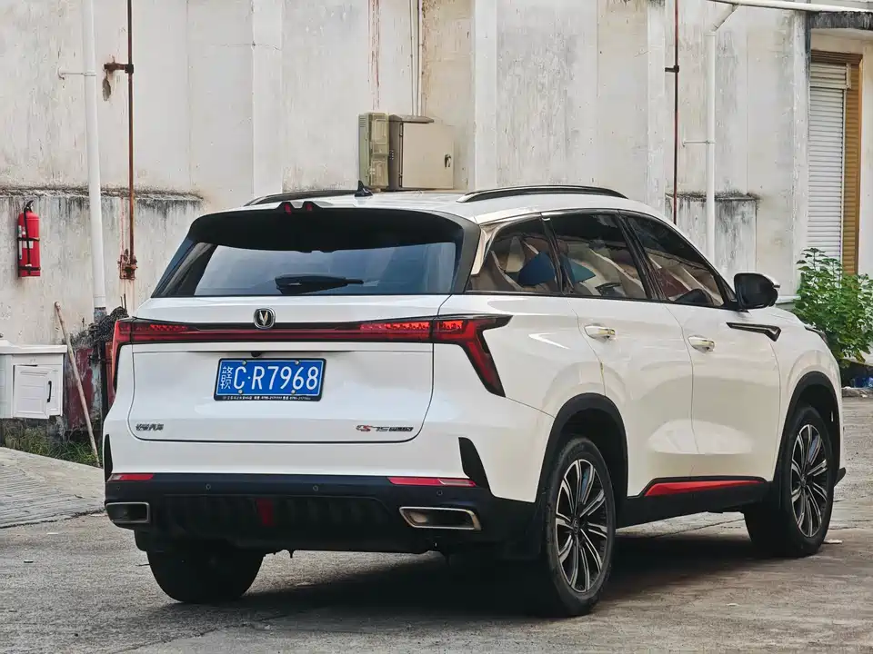 Changan CS75 PLUS