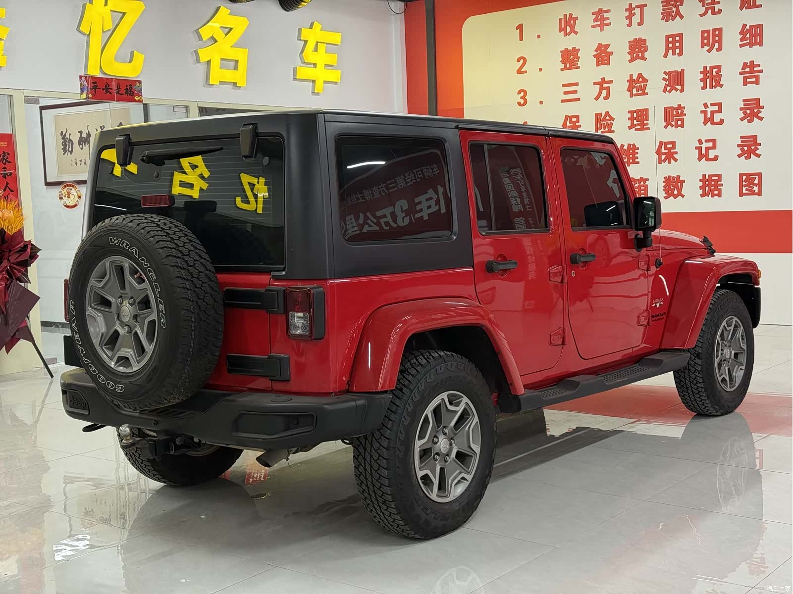 Jeep Wrangler, 2016 6