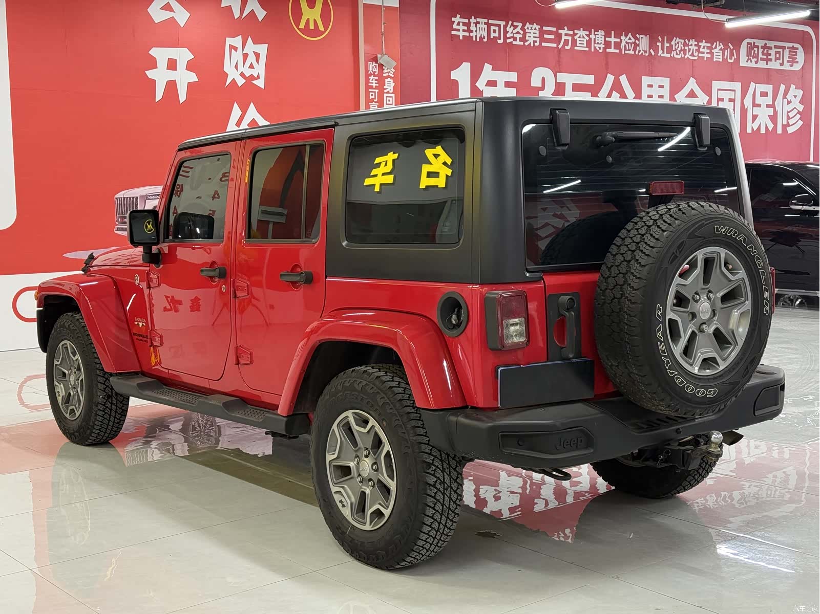 Jeep Wrangler, 2016 4