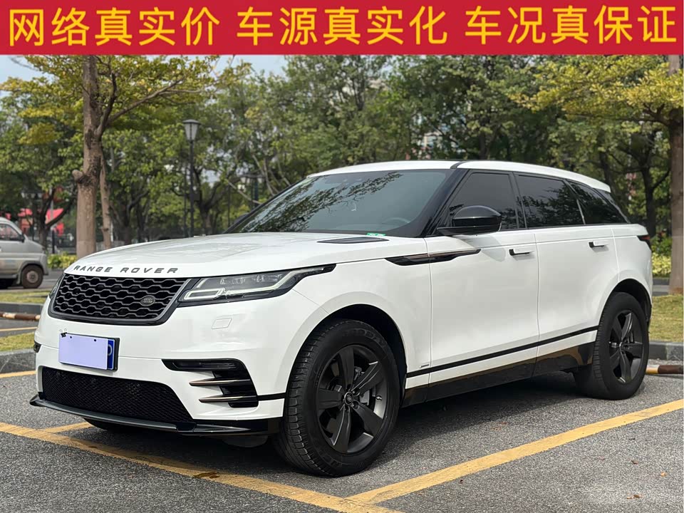 Land Rover Range Rover Star Pulse