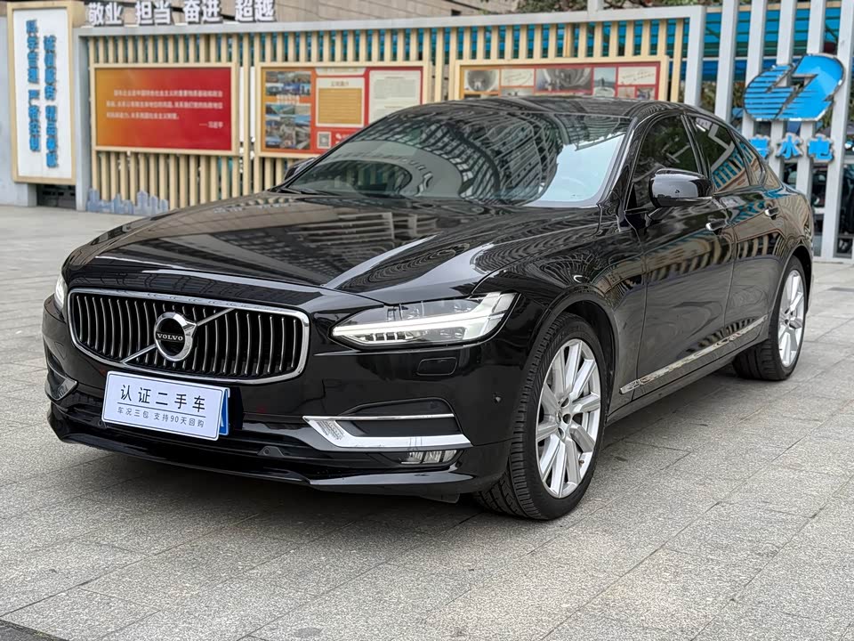 Volvo S90