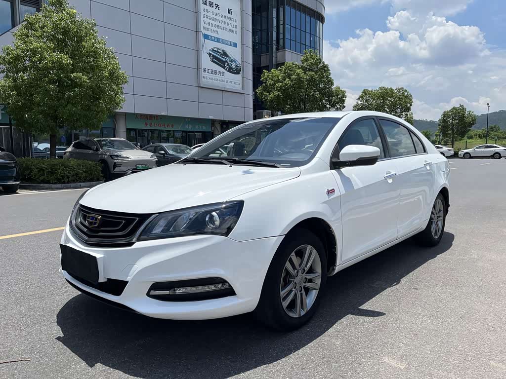 Geely Emgrand