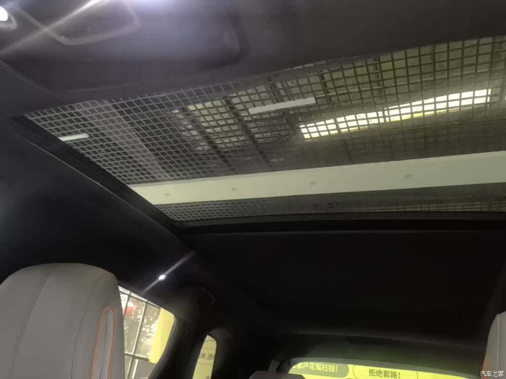 BYD Song, 2024 18