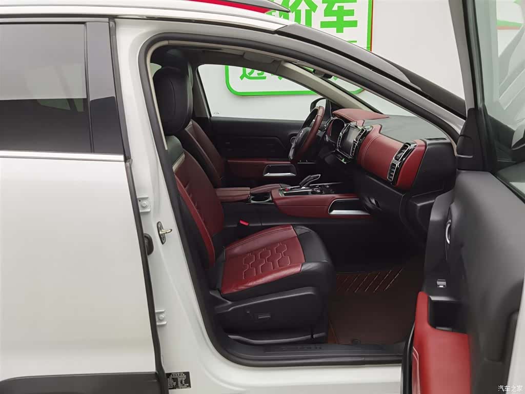 Citroen C5 Aircross, 2018 23
