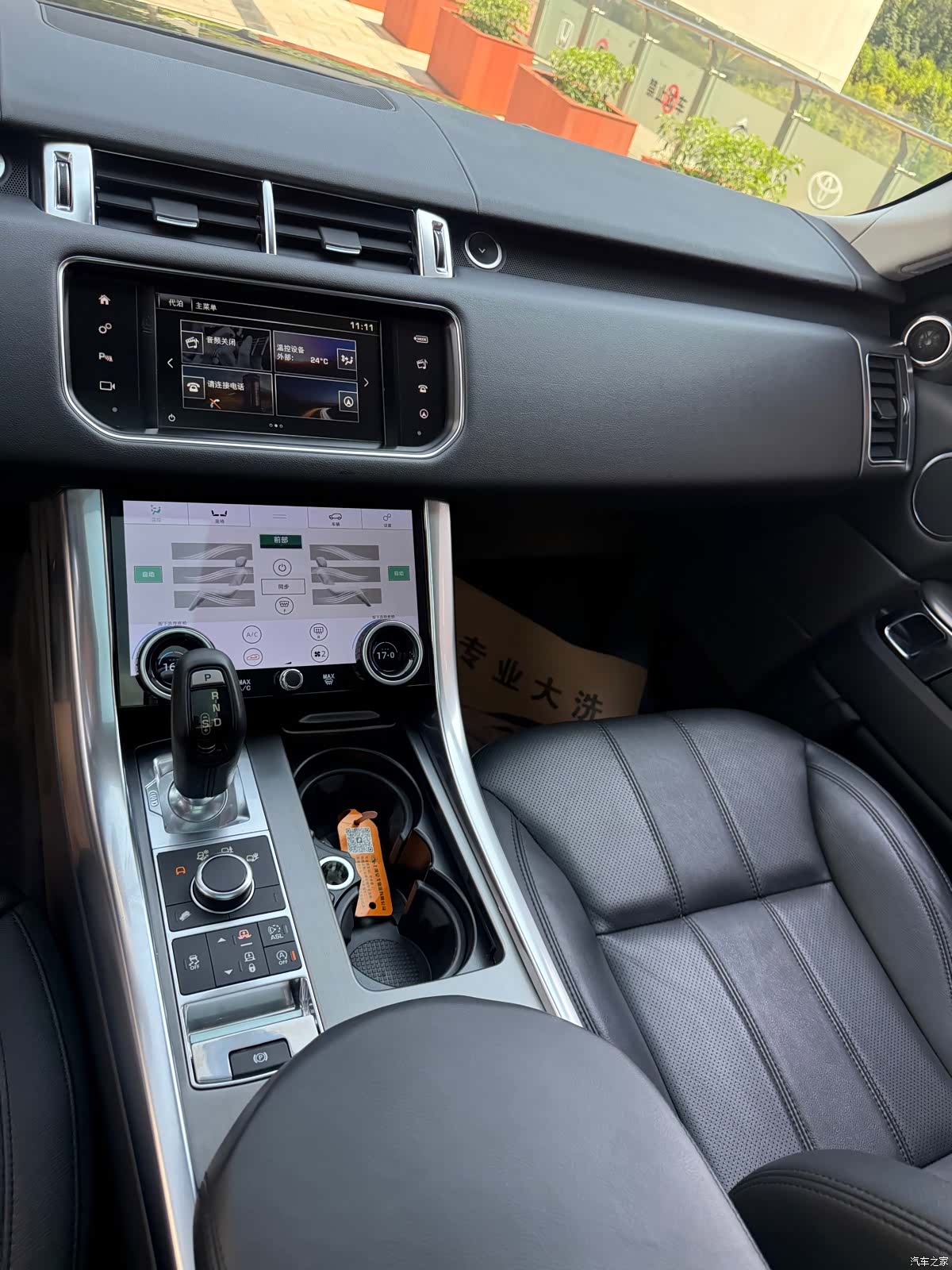 Land Rover Range Rover, 2017 26