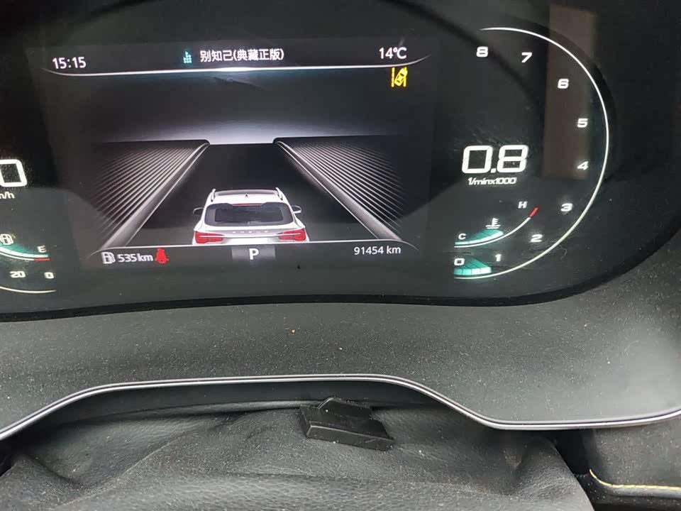 Roewe RX5