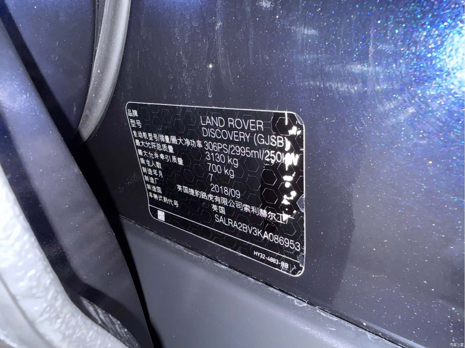 Land Rover Discovery, 2019 33