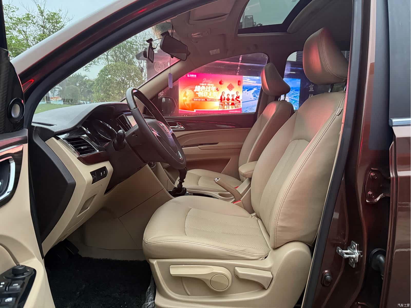 Wuling 730, 2018 9