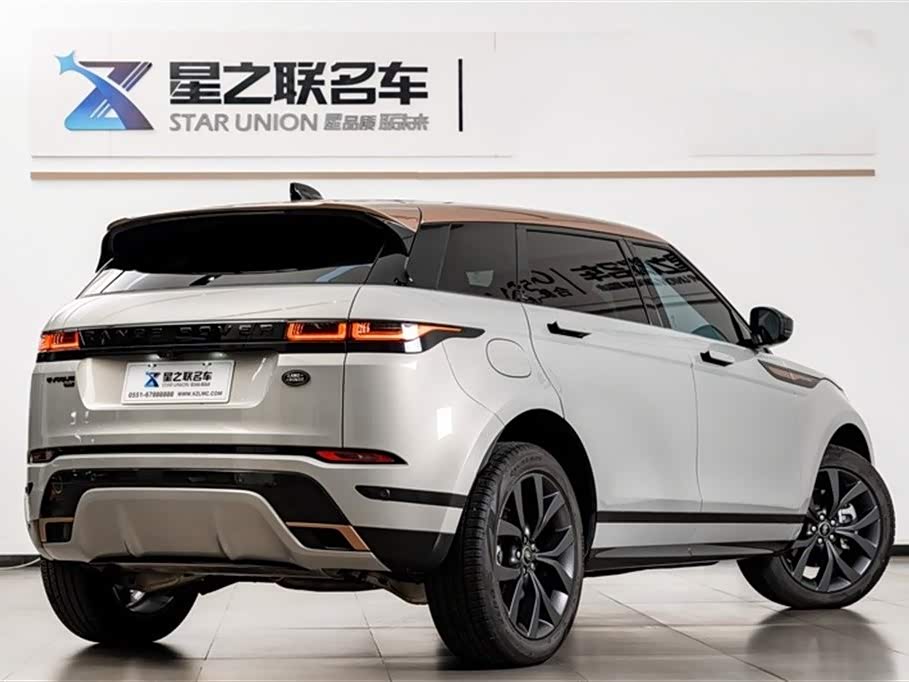 Land Rover Range Rover Aurora