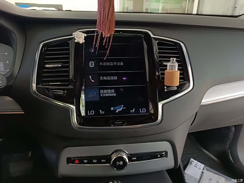 Volvo XC90, 2016 13