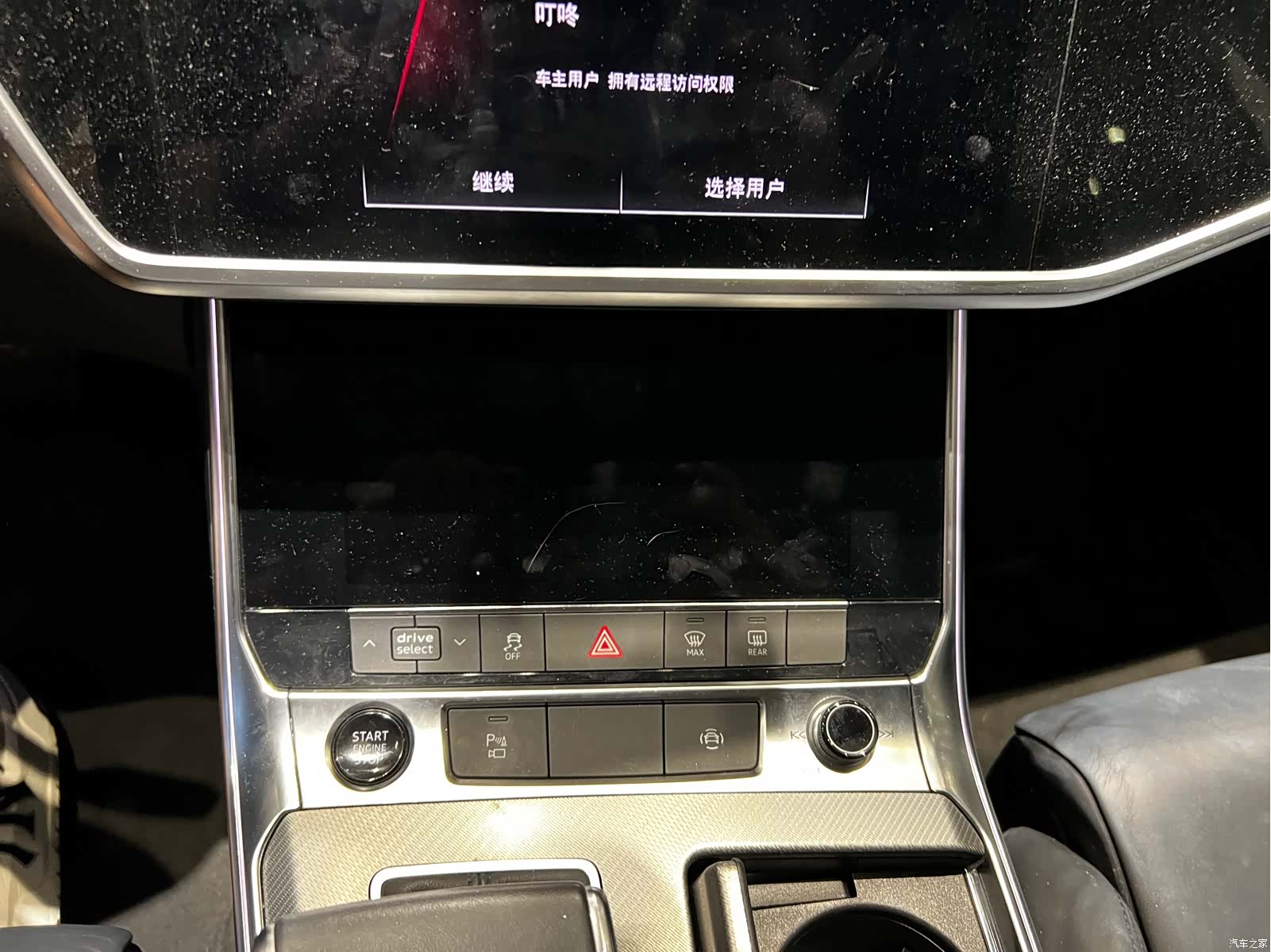 Audi A7, 2020 11