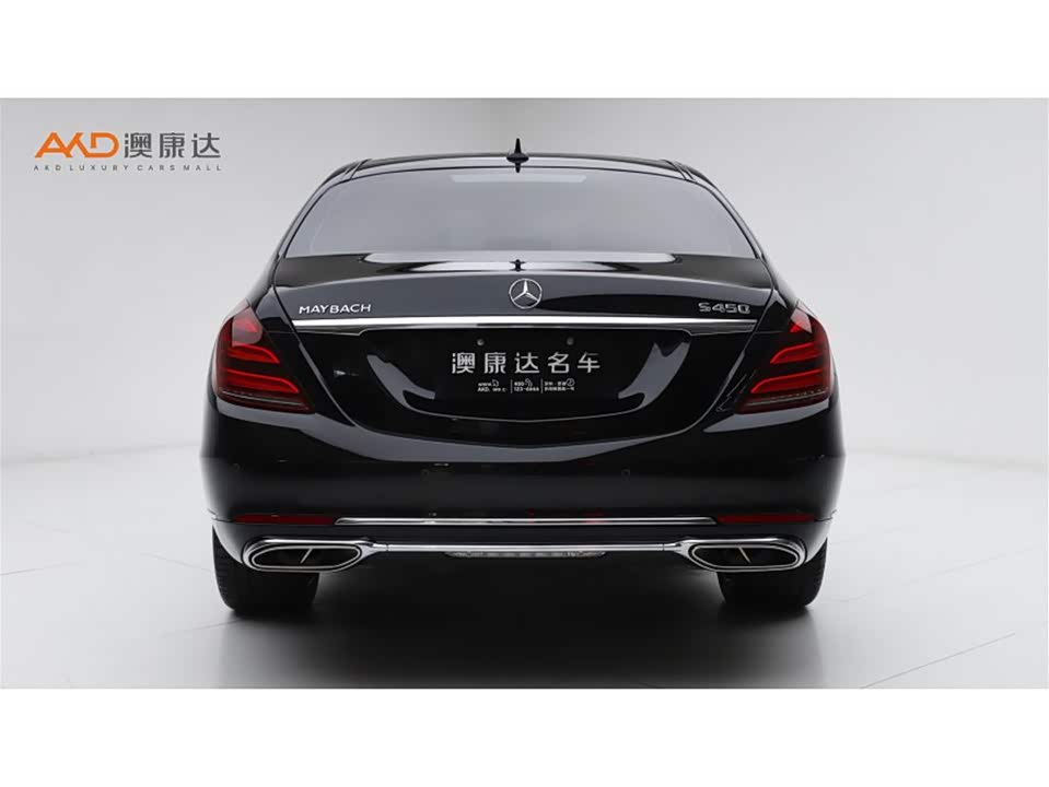 Mercedes-Benz Maybach S-class