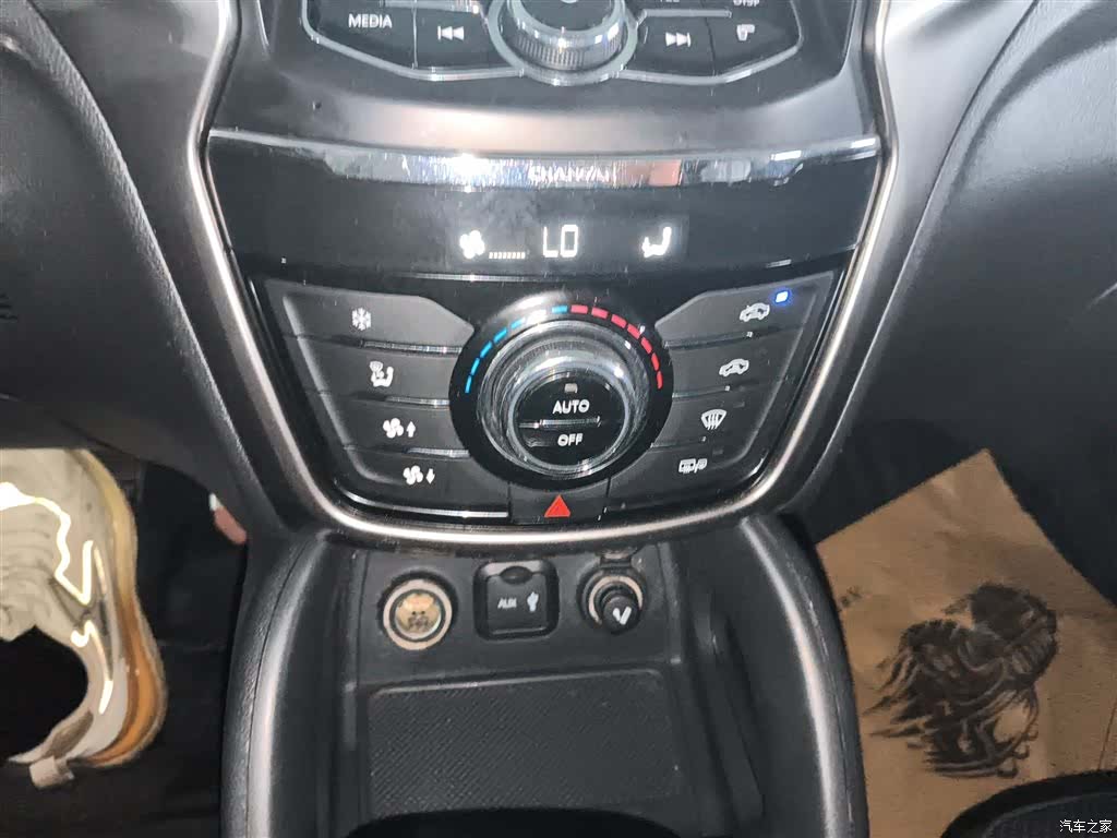 Changan CS75, 2017 13