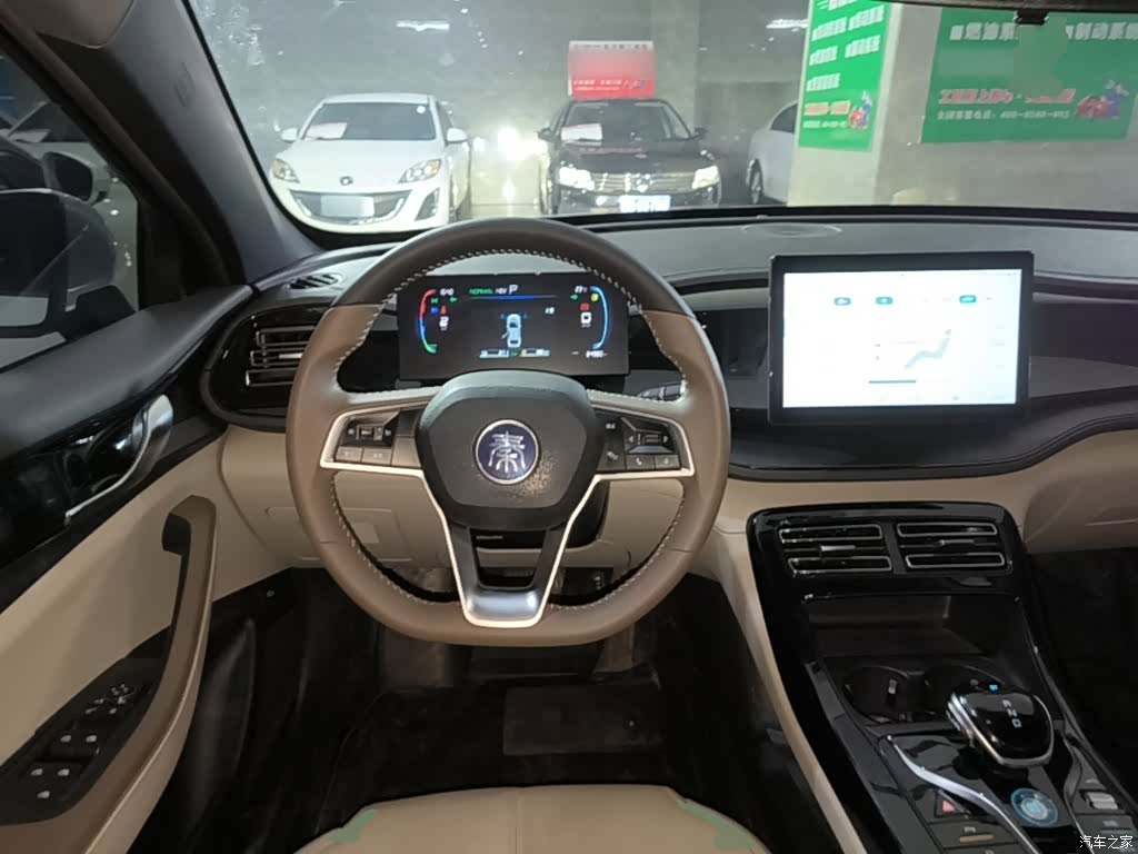 BYD Qin, 2023 11
