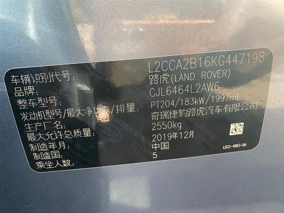 Land Rover Discover sports