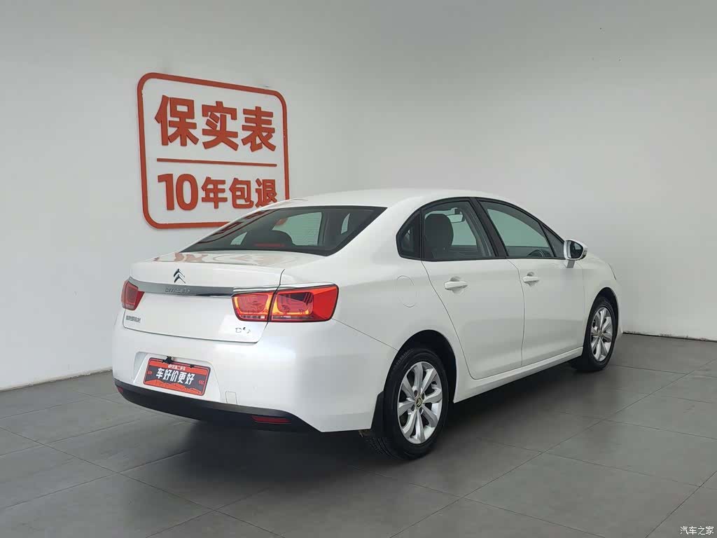 Citroen C4, 2017 2