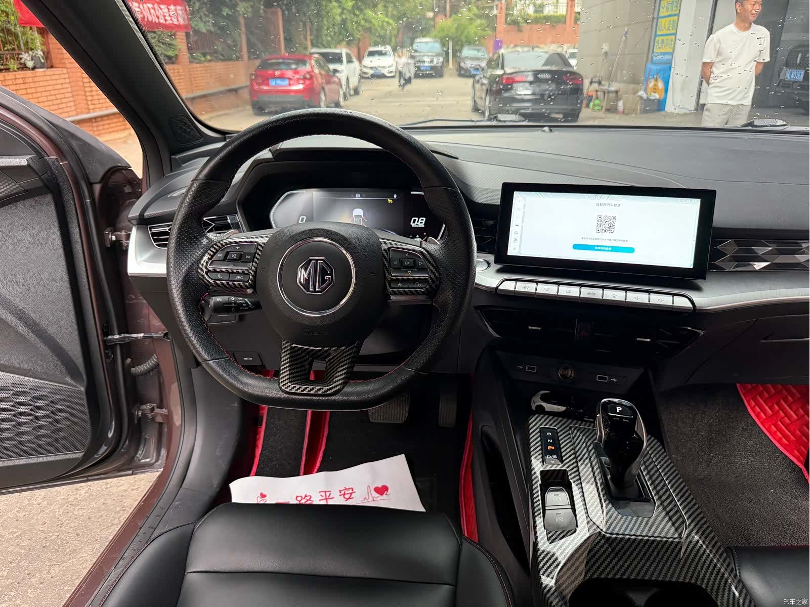 MG MG5, 2021 9