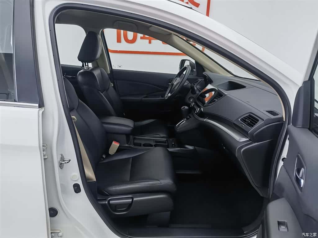 Honda CR-V, 2016 23