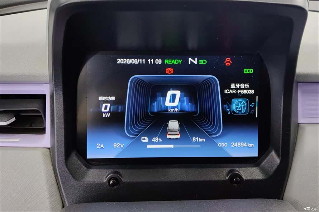 Chery QQ, 2022 14