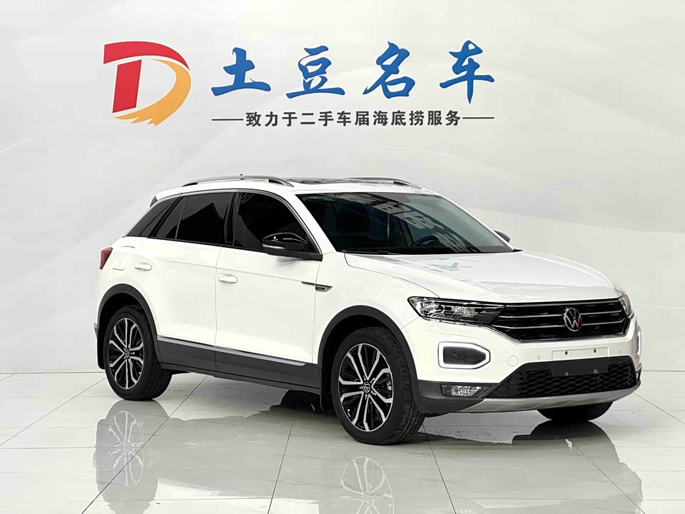 Volkswagen T-ROC exploring Songs