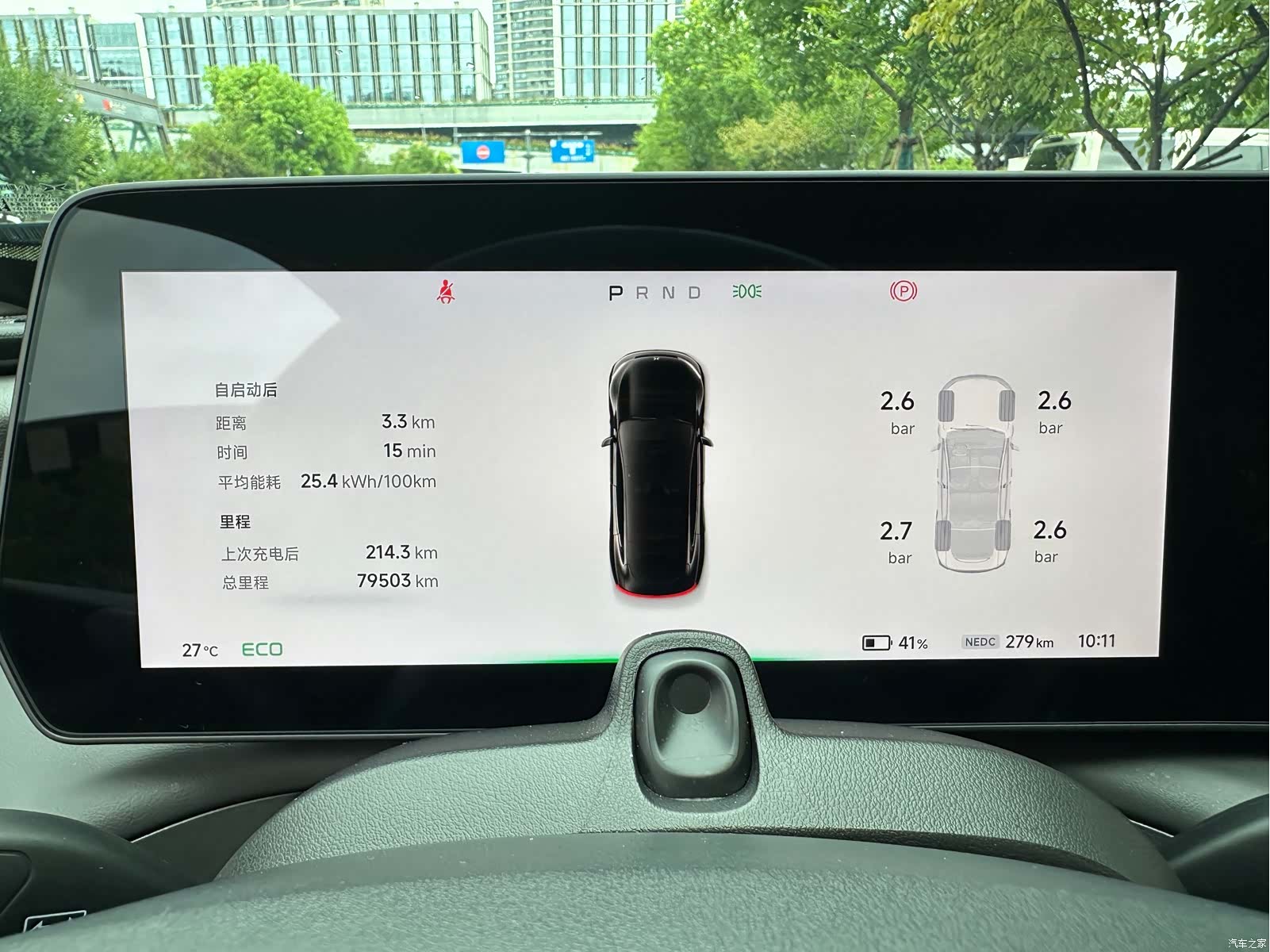 Xpeng P7, 2022 18