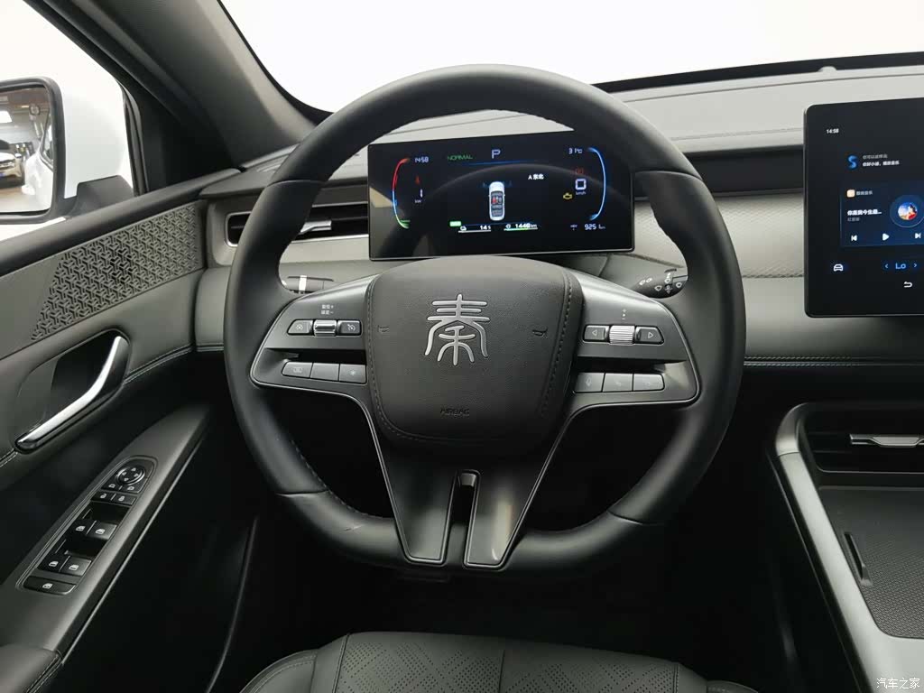 BYD Qin, 2025 11