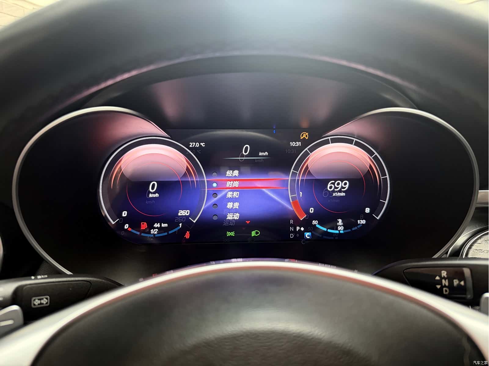 Mercedes-Benz C-Class, 2018 21