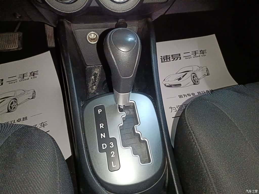 Kia K2, 2014 14