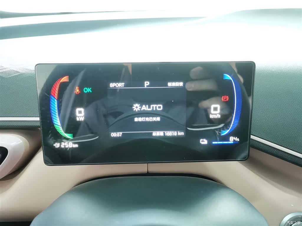 BYD Seagull, 2025 8