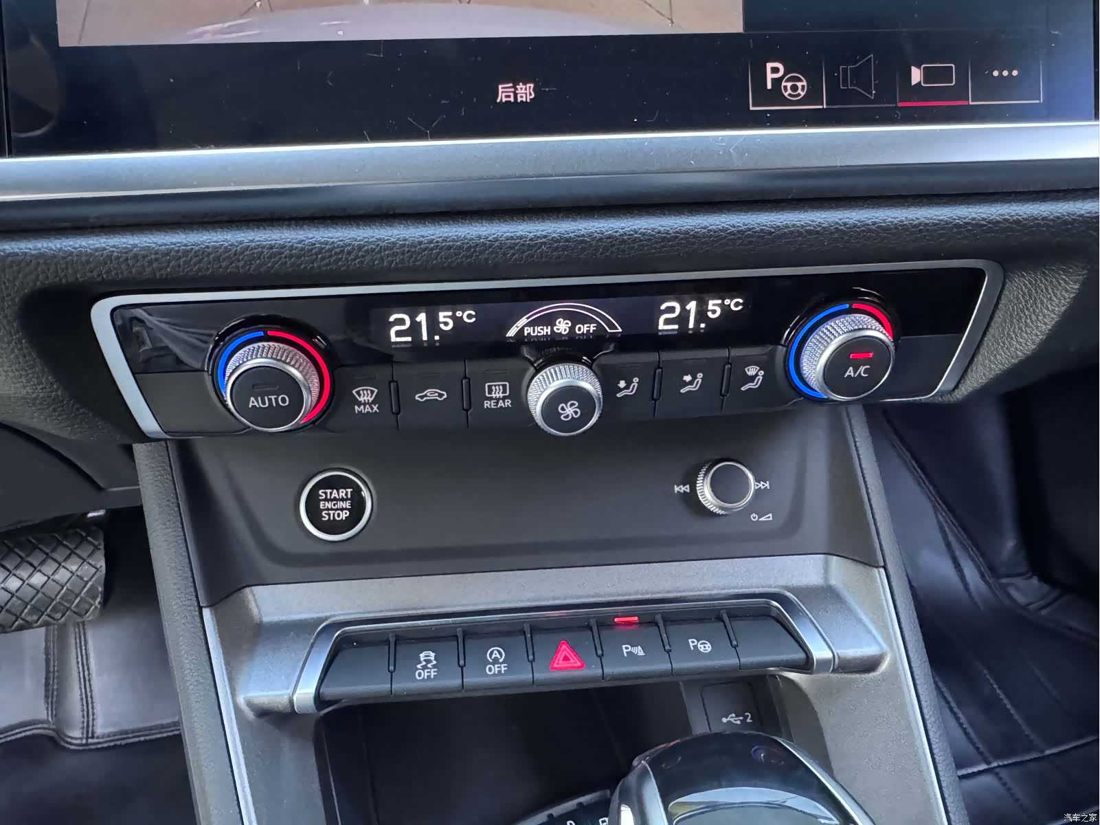 Audi Q3, 2022 19