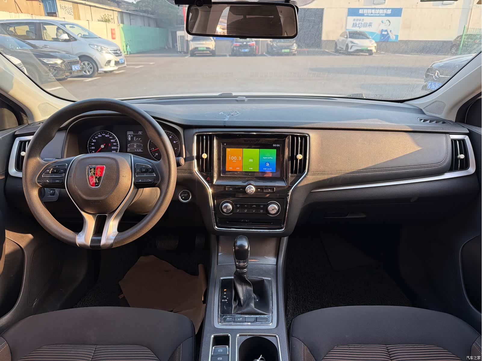 Roewe i6, 2021 7