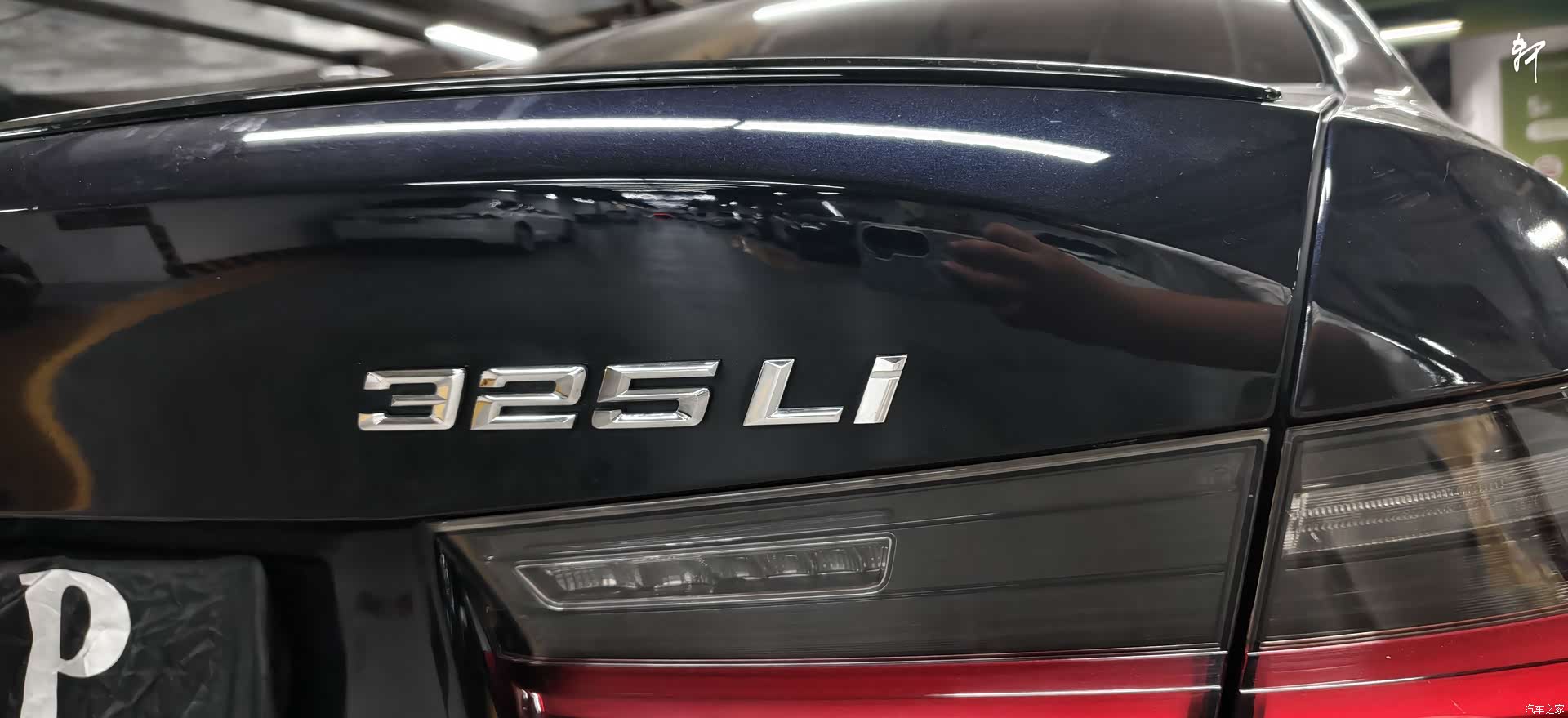 BMW 3 Series, 2023 14