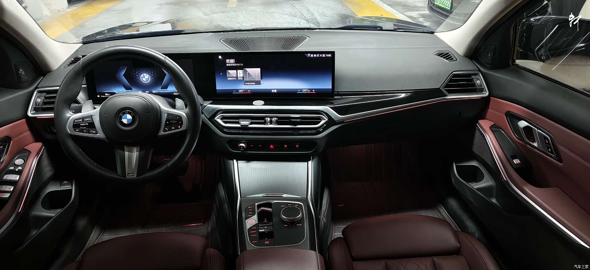 BMW 3 Series, 2023 10
