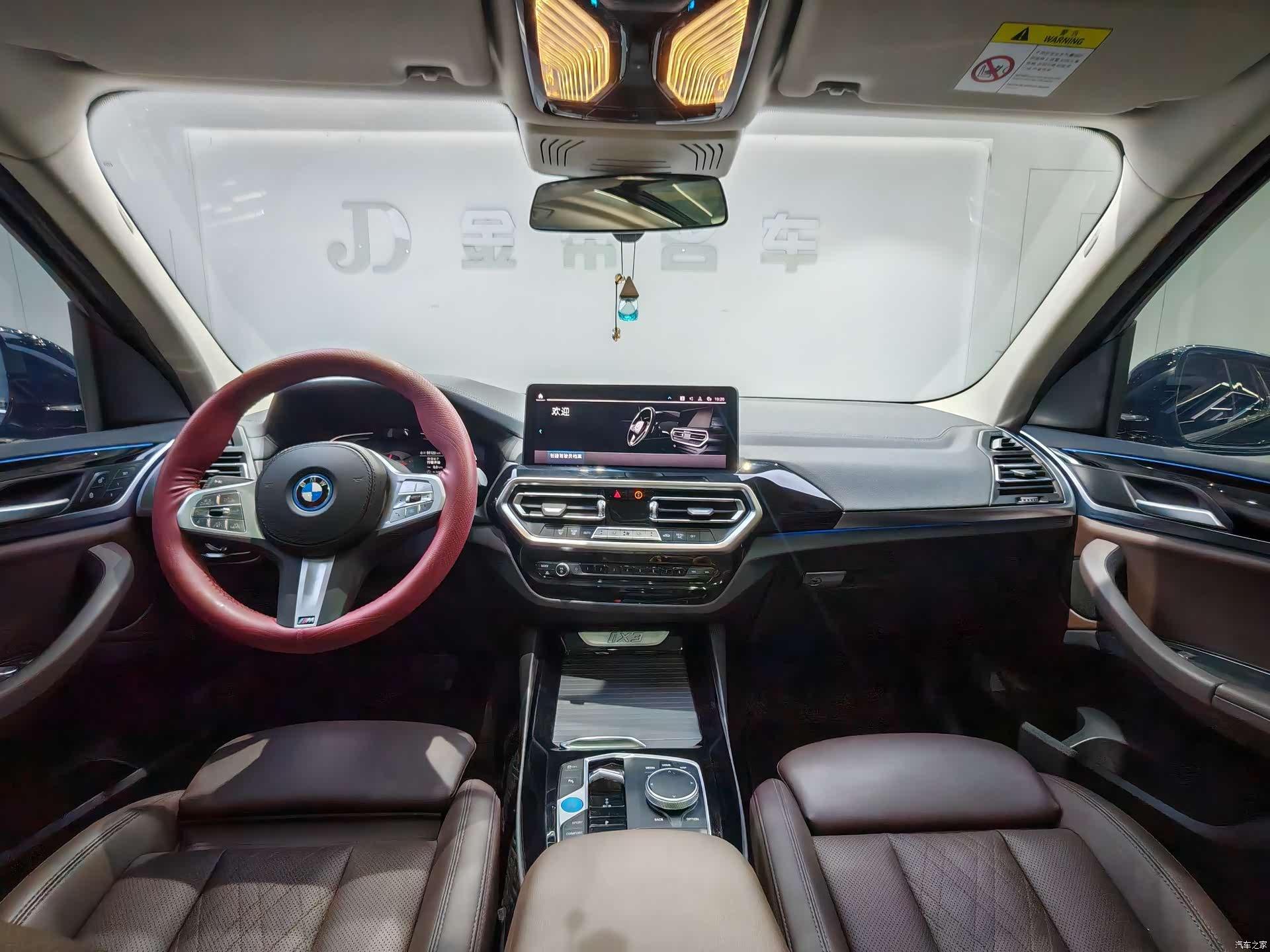 BMW iX3, 2024 4