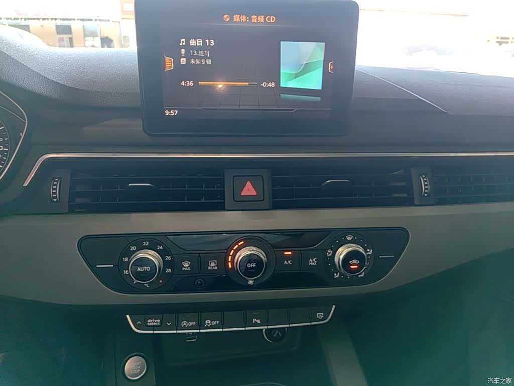 Audi A4L, 2020 13