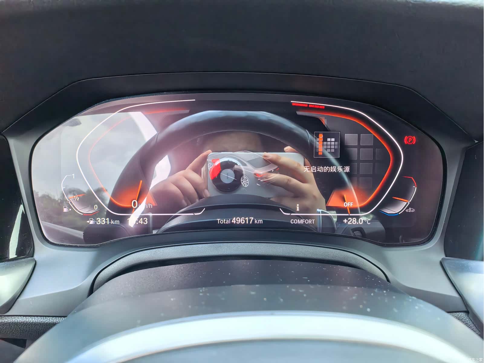 BMW 4 Series, 2021 12