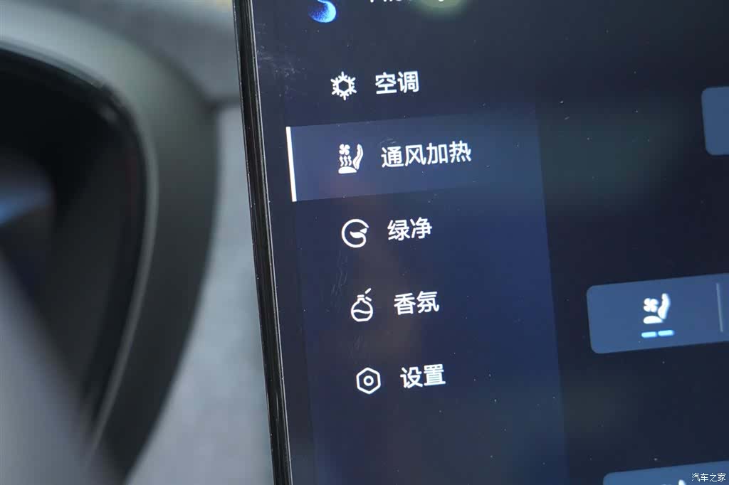 BYD Han, 2024 24