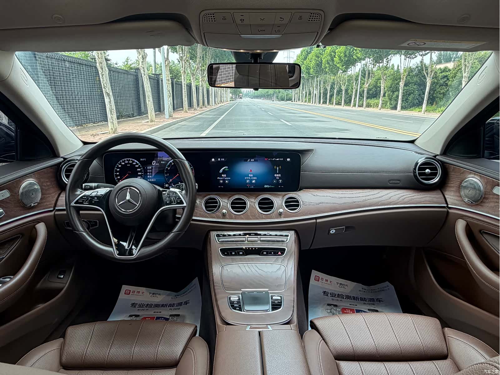 Mercedes-Benz E-Class, 2023 9